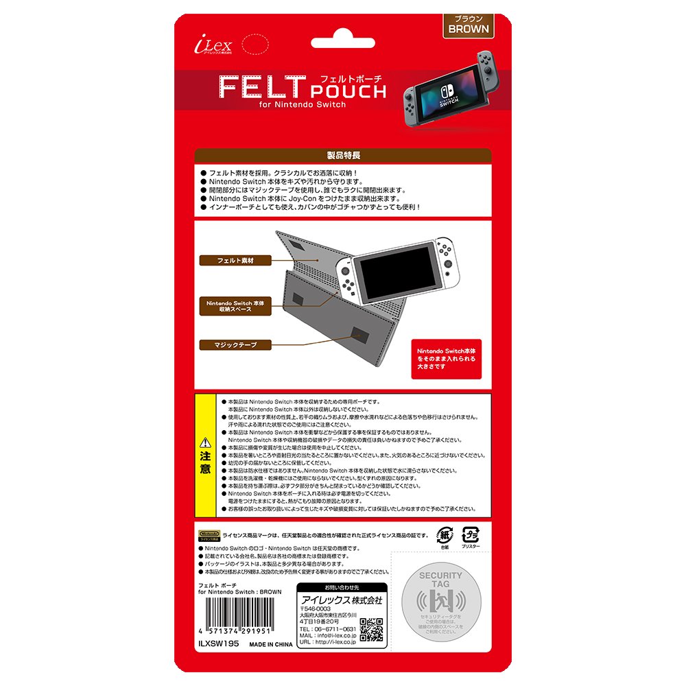 Amazon.co.jp: 【任天堂公式ライセンス商品】ニンテンドースイッチ専用